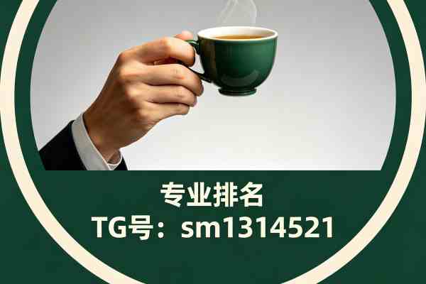 品茶工作室